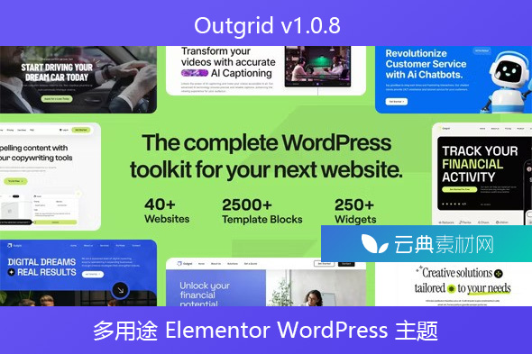 Outgrid v1.0.8 – 多用途 Elementor WordPress 主题