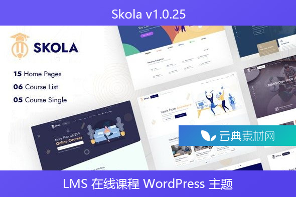 Skola v1.0.25 – LMS 在线课程 WordPress 主题