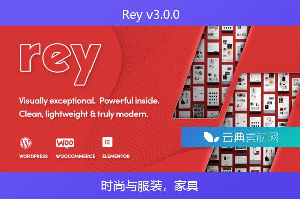 Rey v3.0.0 – 时尚与服装，家具