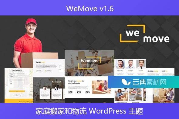 WeMove v1.6 – 家庭搬家和物流 WordPress 主题