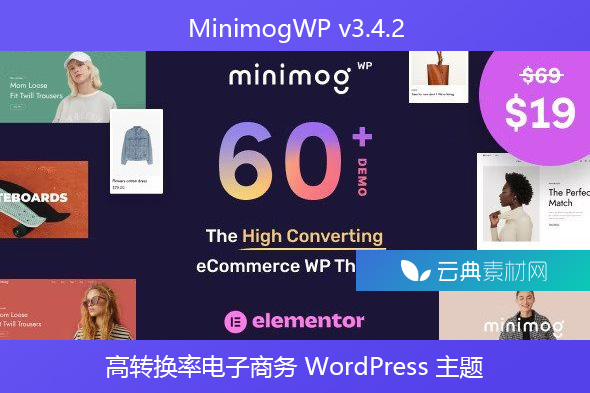 MinimogWP v3.4.2 – 高转换率电子商务 WordPress 主题