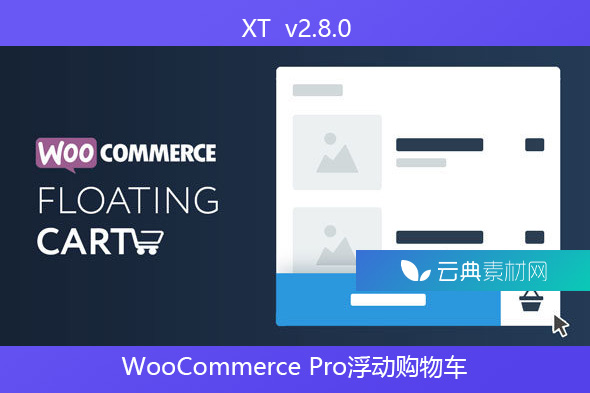 XT  v2.8.0 – WooCommerce Pro浮动购物车