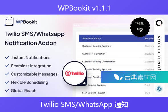 WPBookit v1.1.1-Twilio SMS/WhatsApp 通知