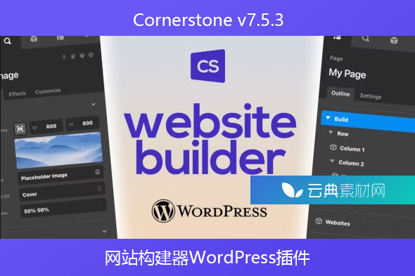 Cornerstone v7.5.3 -网站构建器WordPress插件