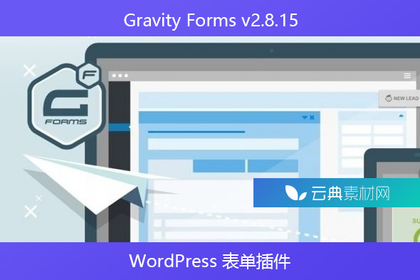 Gravity Forms v2.8.15 – WordPress 表单插件