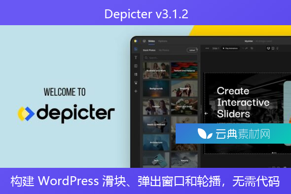 Depicter v3.1.2 – 构建 WordPress 滑块、弹出窗口和轮播，无需代码