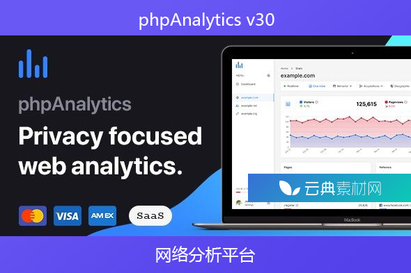 phpAnalytics v30 – 网络分析平台