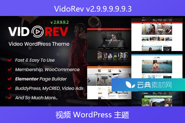 VidoRev v2.9.9.9.9.9.3 – 视频 WordPress 主题