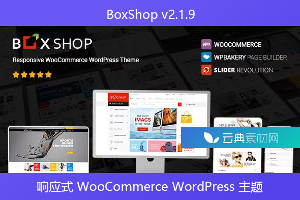 BoxShop v2.1.9 – 响应式 WooCommerce WordPress 主题