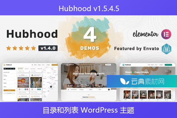 Hubhood v1.5.4.5 – 目录和列表 WordPress 主题