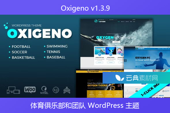 Oxigeno v1.3.9 – 体育俱乐部和团队 WordPress 主题