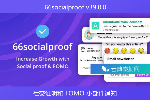 66socialproof v39.0.0 – 社交证明和 FOMO 小部件通知