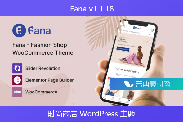 Fana v1.1.18 – 时尚商店 WordPress 主题