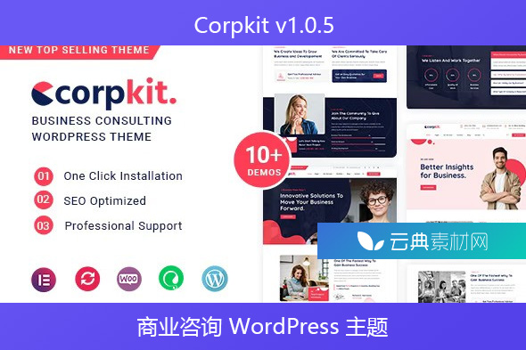 Corpkit v1.0.5 – 商业咨询 WordPress 主题