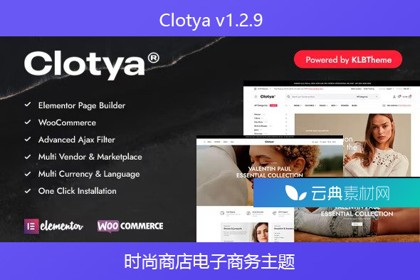 Clotya v1.2.9 – 时尚商店电子商务主题