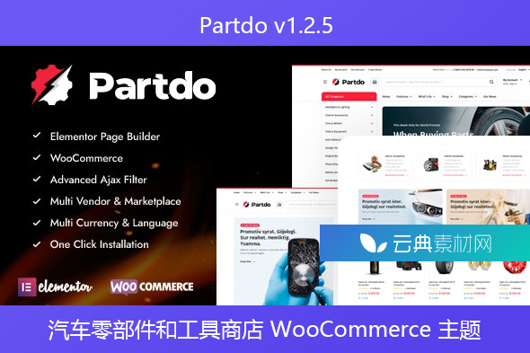 Partdo v1.2.5 – 汽车零部件和工具商店 WooCommerce 主题