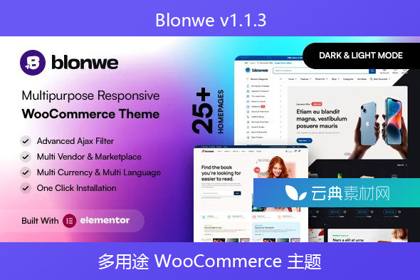 Blonwe v1.1.3 – 多用途 WooCommerce 主题