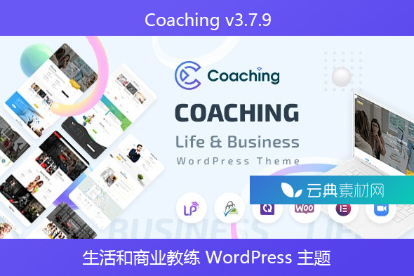 Coaching v3.7.9 – 生活和商业教练 WordPress 主题