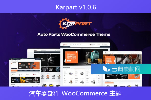 Karpart v1.0.6 – 汽车零部件 WooCommerce 主题