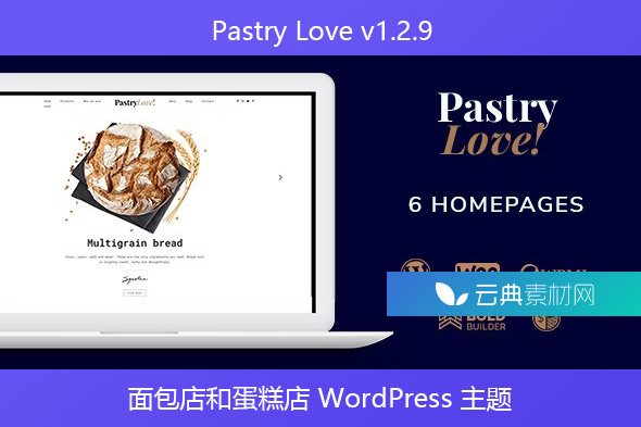 Pastry Love v1.2.9 – 面包店和蛋糕店 WordPress 主题 由 管理员