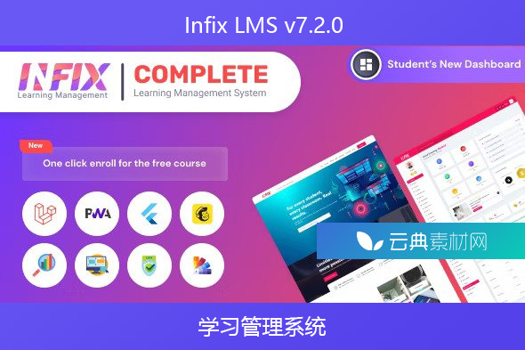 Infix LMS v7.2.0 – 学习管理系统