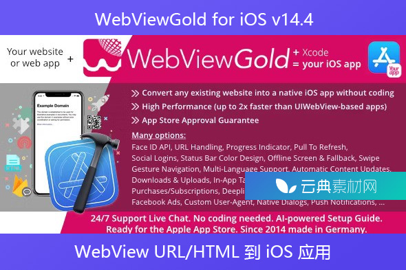 WebViewGold for iOS v14.4 – WebView URL/HTML 到 iOS 应用