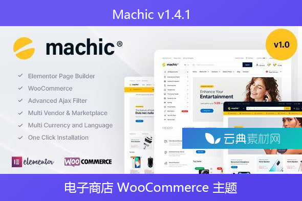 Machic v1.4.1 – 电子商店 WooCommerce 主题