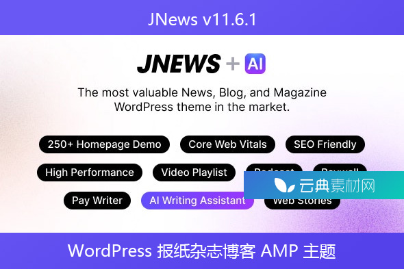 JNews v11.6.1 – WordPress 报纸杂志博客 AMP 主题