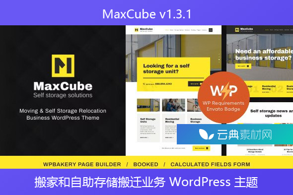 MaxCube v1.3.1 – 搬家和自助存储搬迁业务 WordPress 主题