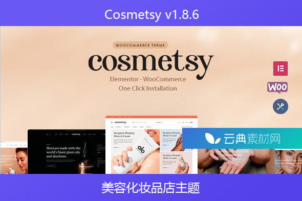 Cosmetsy v1.8.6 – 美容化妆品店主题