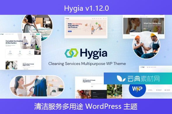 Hygia v1.12.0 – 清洁服务多用途 WordPress 主题