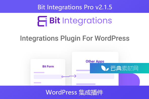 Bit Integrations Pro v2.1.5 – WordPress 集成插件