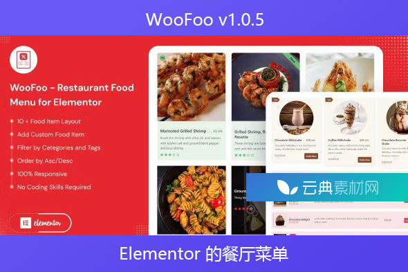 WooFoo v1.0.5 – Elementor 的餐厅菜单