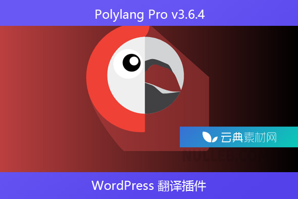 Polylang Pro v3.6.4 – WordPress 翻译插件