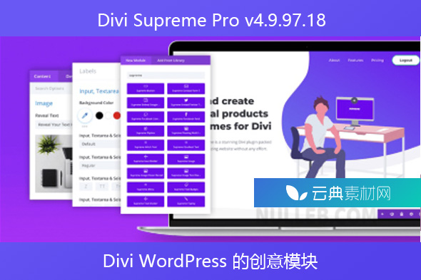 Divi Supreme Pro v4.9.97.18 – Divi WordPress 的创意模块