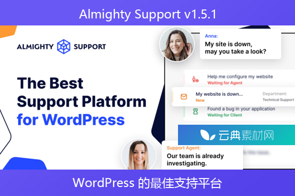 Almighty Support v1.5.1 – WordPress 的最佳支持平台