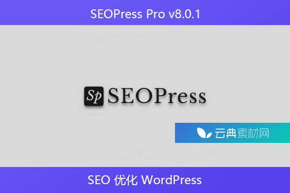 SEOPress Pro v8.0.1 – SEO 优化 WordPress