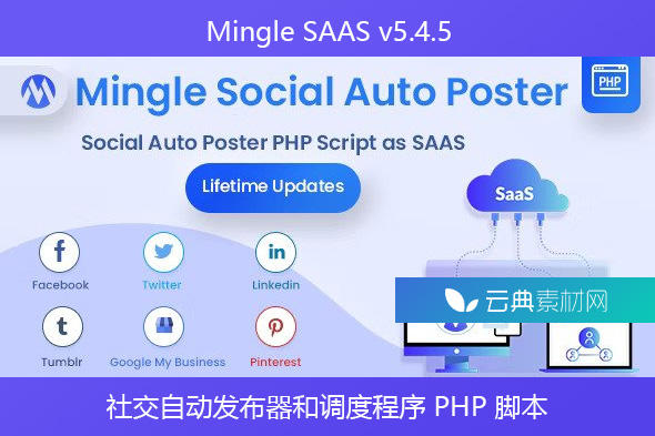 Mingle SAAS v5.4.5 – 社交自动发布器和调度程序 PHP 脚本