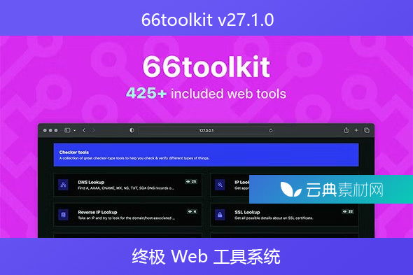 66toolkit v27.1.0 – 终极 Web 工具系统