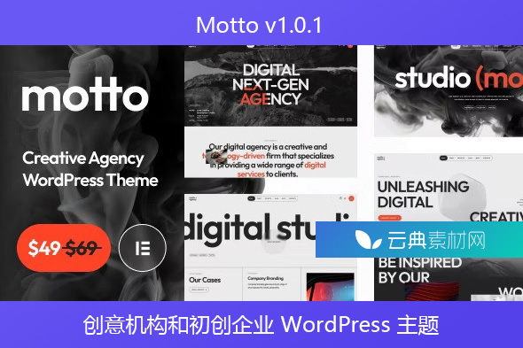 Motto v1.0.1 – 创意机构和初创企业 WordPress 主题