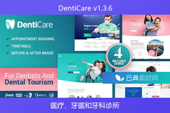 DentiCare v1.3.6 – 医疗、牙医和牙科诊所