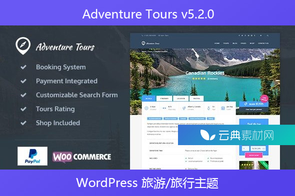 Adventure Tours v5.2.0 – WordPress 旅游/旅行主题