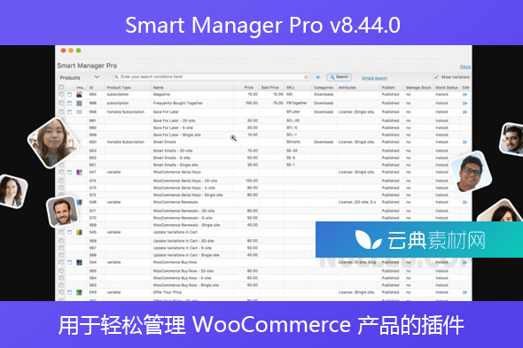 Smart Manager Pro v8.44.0 – 用于轻松管理 WooCommerce 产品的插件