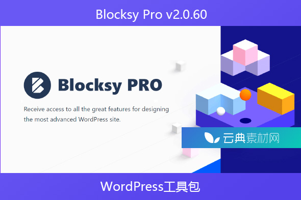 Blocksy Pro v2.0.60-WordPress工具包