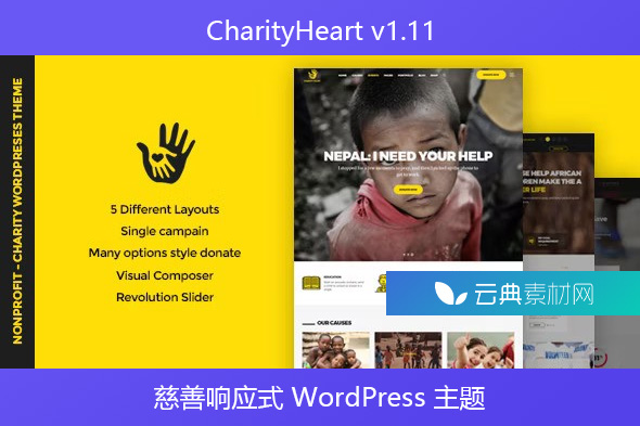 CharityHeart v1.11 – 慈善响应式 WordPress 主题