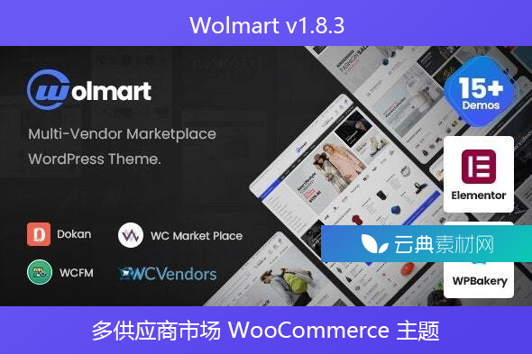 Wolmart v1.8.3 – 多供应商市场 WooCommerce 主题