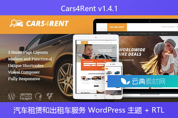 Cars4Rent v1.4.1 – 汽车租赁和出租车服务 WordPress 主题 + RTL