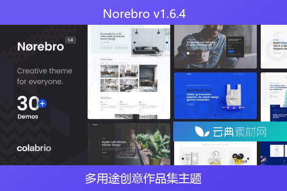 Norebro v1.6.4 – 多用途创意作品集主题