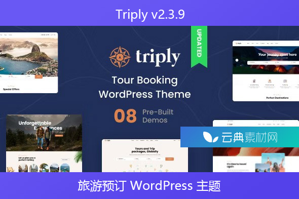 Triply v2.3.9 – 旅游预订 WordPress 主题