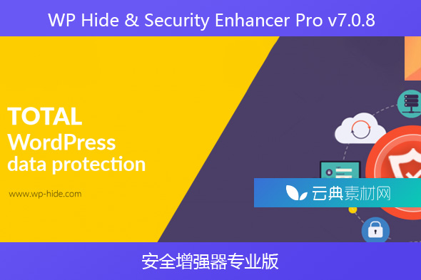 WP Hide & Security Enhancer Pro v7.0.8 – 安全增强器专业版